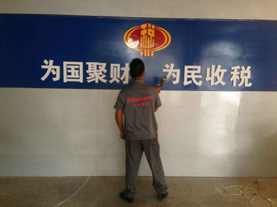 玉州區(qū)國稅局指定環(huán)保公司治理