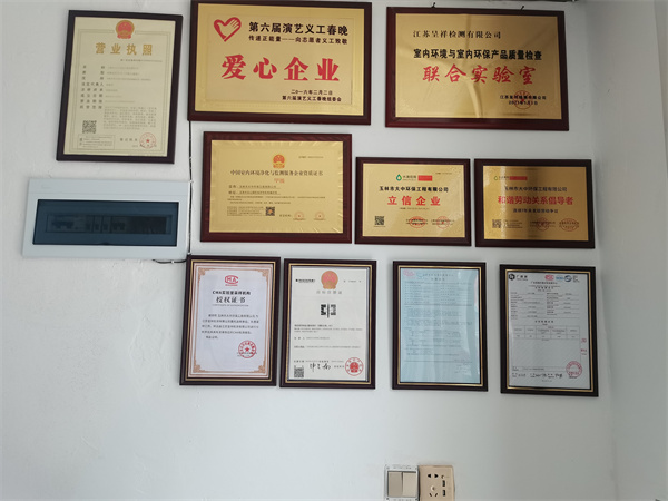 大中環(huán)保榮譽(yù)證書