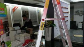 某商場施工除甲醛祛異味/危害數(shù)據(jù)