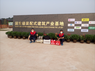 國家級裝配建筑產(chǎn)業(yè)基地案例