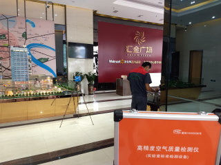 北流匯金廣場檢測治理案例