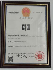 大中環(huán)保榮譽證書