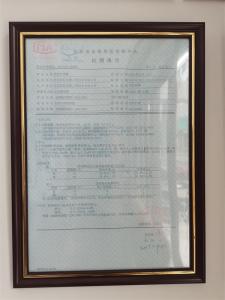 大中環(huán)保榮譽證書