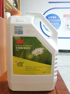 生物酶去味劑